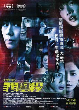 火云傳奇演員表