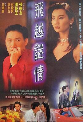 花蝴蝶片大全