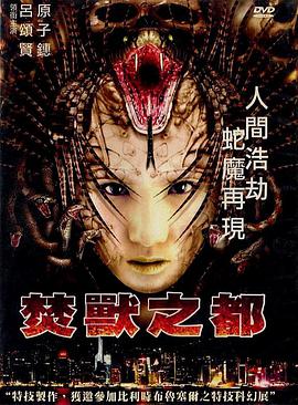 在辦公室倫流澡到高潮HD