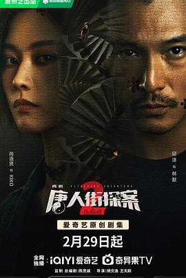 楚喬傳豆瓣