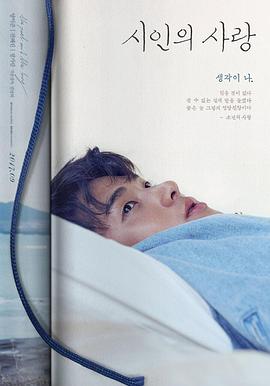 好男人影視2019