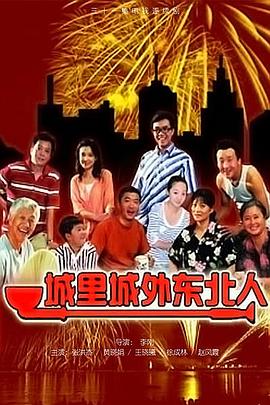 極速前進3