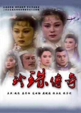 龍門(mén)鏢局姚晨第幾集出現(xiàn)