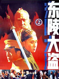綠豆蛙漂流島愛情日志