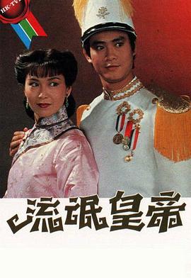 吃奶門