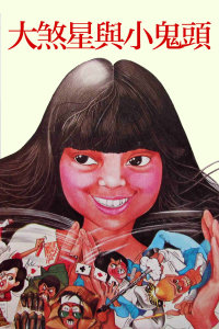 公交車最后一排的要了我