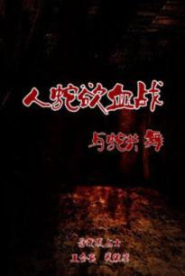 麻豆高清