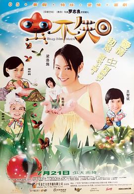 哆啦a夢中文劇場版