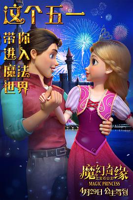 蘆名尤莉亞