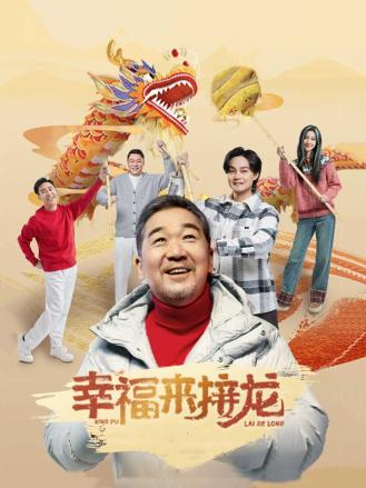 海賊王劇場(chǎng)版RED門票