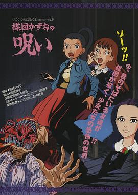 狂獅怒吼
