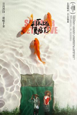 瘋狂的麥克斯4:狂暴之路