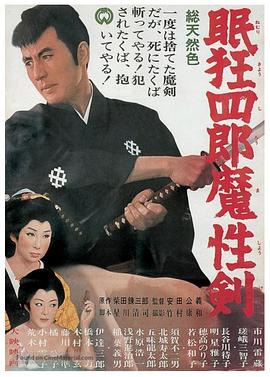 活寶三人組