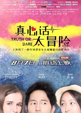 傅先生的小白兔