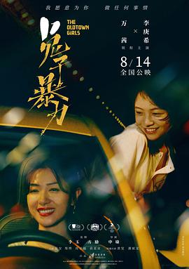 滿江紅在線