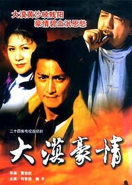 地下交通戰(zhàn)