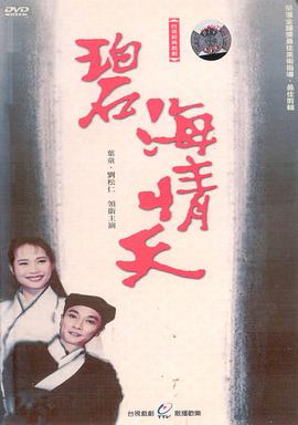 龍帥江辰唐楚楚結局