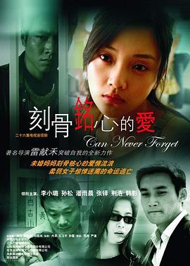 撿了個兒子談戀愛