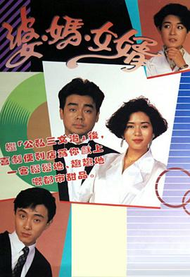 城市入侵者