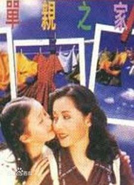 丹丹生活情感劇