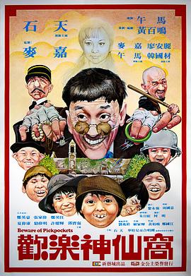 歐美黃色片