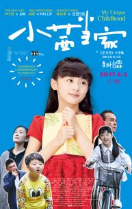 莫斯科大劫案