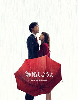 劉偉男