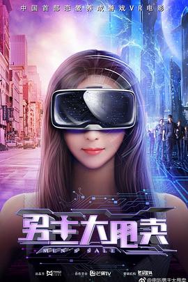 惡漢眼里的小桃花