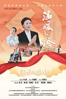 古寨情緣安壯壯全部