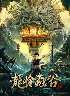 狗頭蘿呼啦圈視頻26分鐘低價1080P