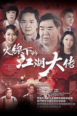 程青松懟誅仙主演