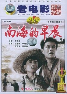 美軍生存手冊