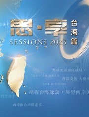 白羽燕