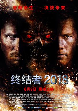 巴立平