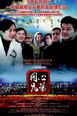 動漫打撲克劇烈運動