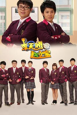 逗逗迪迪愛探險動漫