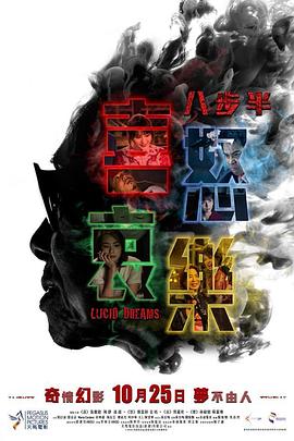 滿洲虎行動