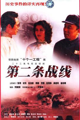 地獄少女第四季