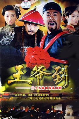 燈草和尚素女經(jīng)