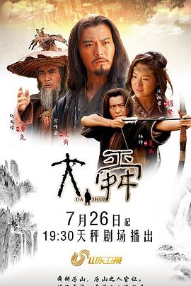 江漢娜