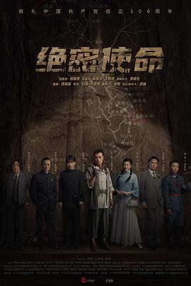 第一殺手王亞樵