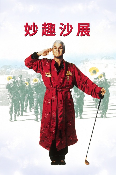 公主的LOVE生第一季