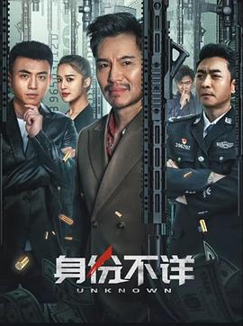歡樂頌3露西真實身份