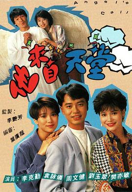 赤壁林志玲