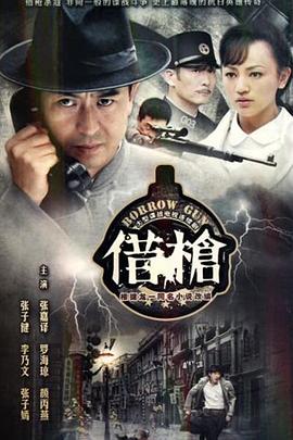 金城武資料