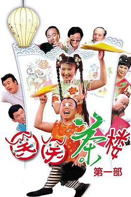 金水瞎子的