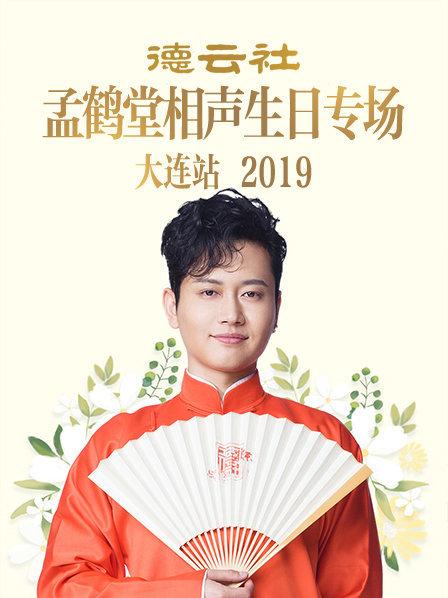 白潔孫倩美紅
