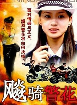 張翰不一樣的美男子
