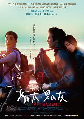 明日之戰(zhàn)之完整