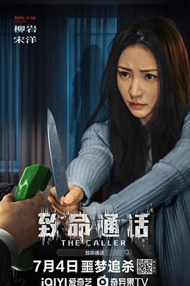 古國奇緣2